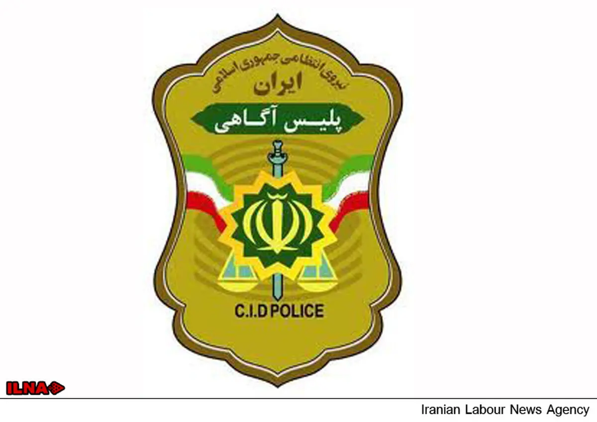 فرمانده انتظامی استان اصفهان  معرفی شد