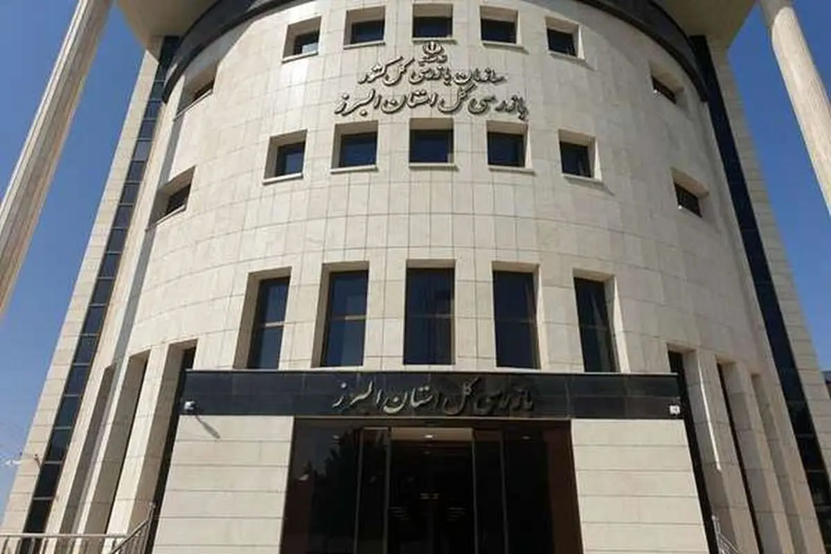 ۲۶۰ میلیارد ریال معوقه مالیاتی از یک شرکت بدهکار با ورود بازرسی کل استان البرز وصول شد