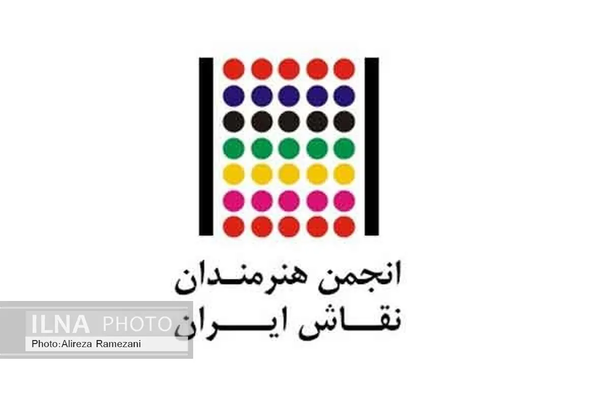 خانه هنرمندان میزبان سومین کارنمای پژوهشی 