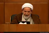 آیت‌الله یزدی از حوزه انتخابیه قم داوطلب خبرگان شد