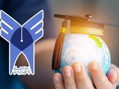 با شرایط و نحوه ثبت نام بدون کنکور دانشگاه آزاد در سال جدید آشنا شوید