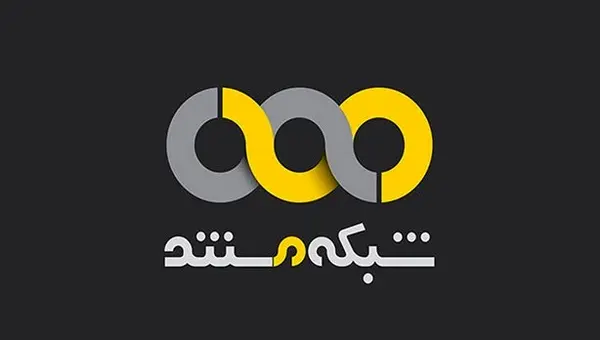 عیدانه شبکه مستند در نوروز ۱۴۰۲
