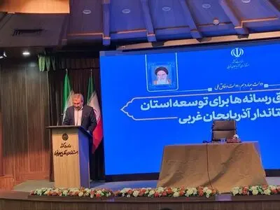 ضعف مالی، مشکلات اقتصادی، بیمه و کمبود آگهی از چالش های رسانه‌های آذربایجان غربی است