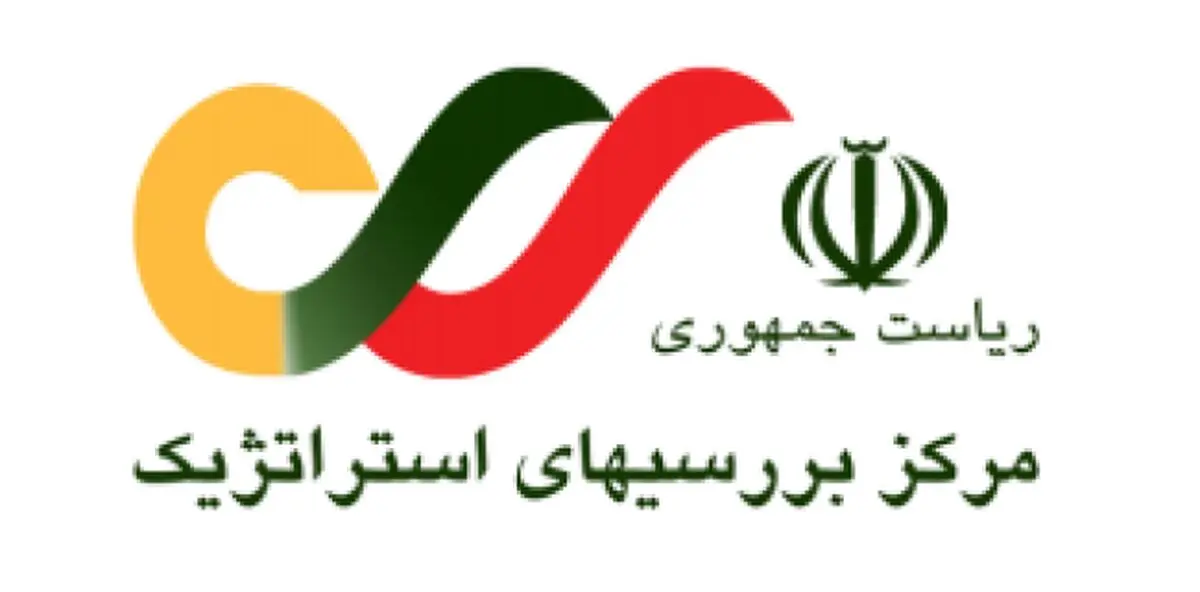 انتصاب اعضای هیأت تحقیق و تفحص از عملکرد مرکز بررسی‌های استراتژیک ریاست جمهوری