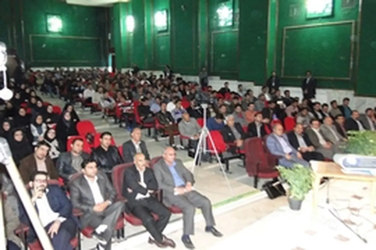 سمینار آموزش مهندسی در راه توسعه ملی در مرکز امام رضا(ع) برگزار شد