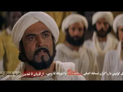 نسخه عربی فیلم محمدرسول الله با دوبله فارسی اکران می‌شود