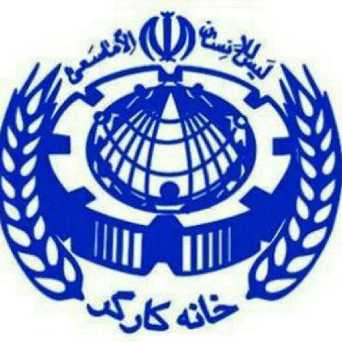 نجاری : خانه کارگر زنجان بدهکار است 
