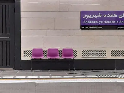 افتتاح ایستگاه مترو «۱۷ شهریور» تا اوایل تابستان