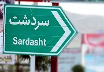 مردم سردشت با کمبود اقلام ضدعفونی‌کننده و ماسک مواجه هستند/ کمبود داروهای شیمیایی و اسپری‌های تنفسی/ کمک‌های هلال احمر کافی نیست/ مردم از کیسه فریزر دستکش درست می‌کنند/ آمار مبتلا به کرونا ثابت مانده است