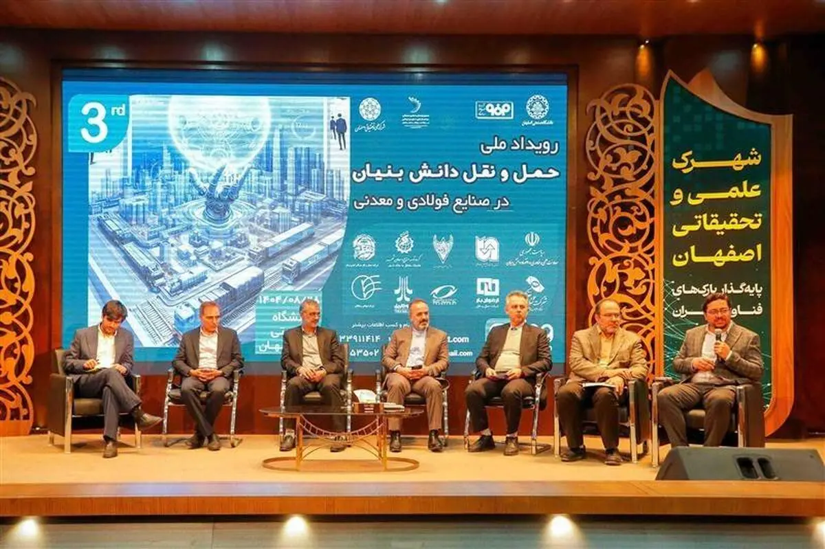هوشمندسازی حمل‌ونقل با فناوری‌های نوین
