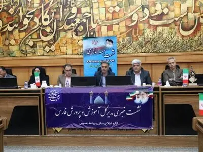 شهریه ۱۲۰ میلیونی مدارس بین‌الملل شیراز تحت نظر وزارت آموزش و پرورش