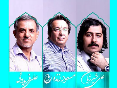 معرفی هیات انتخاب بخش عکس جشنواره «چهل چراغ» 
