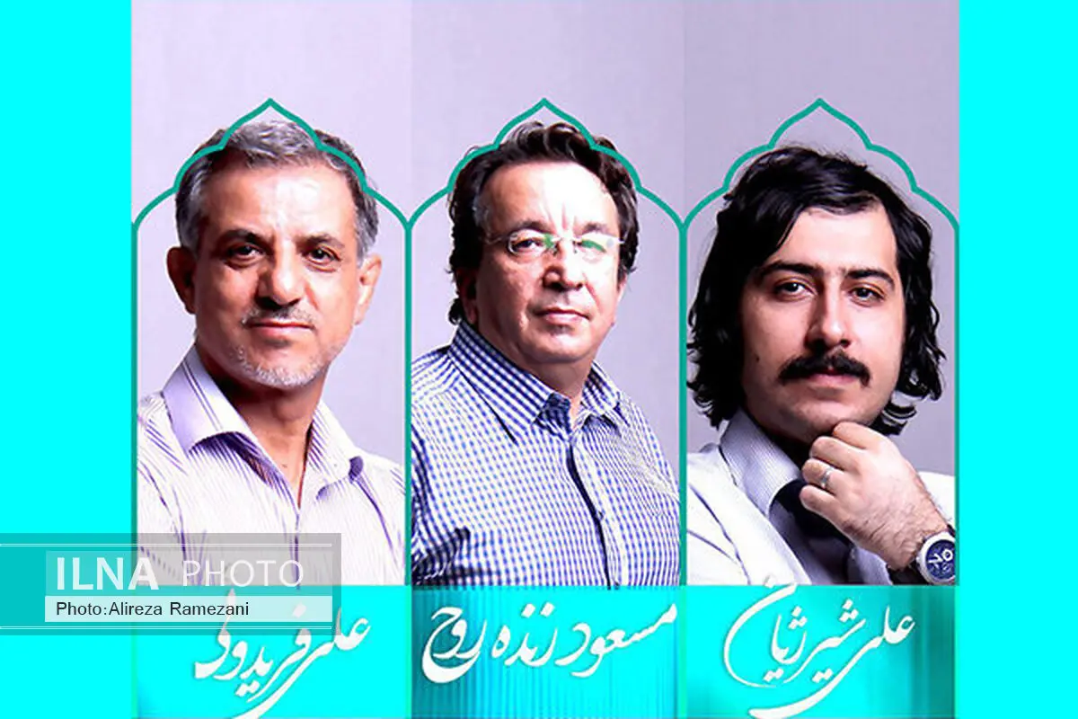 معرفی هیات انتخاب بخش عکس جشنواره «چهل چراغ» 