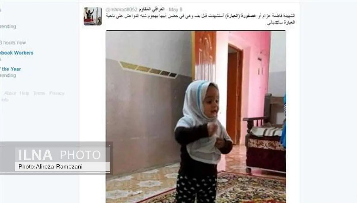 داعش کودک 2 ساله عراقی را در آغوش پدرش کشت+ عکس 