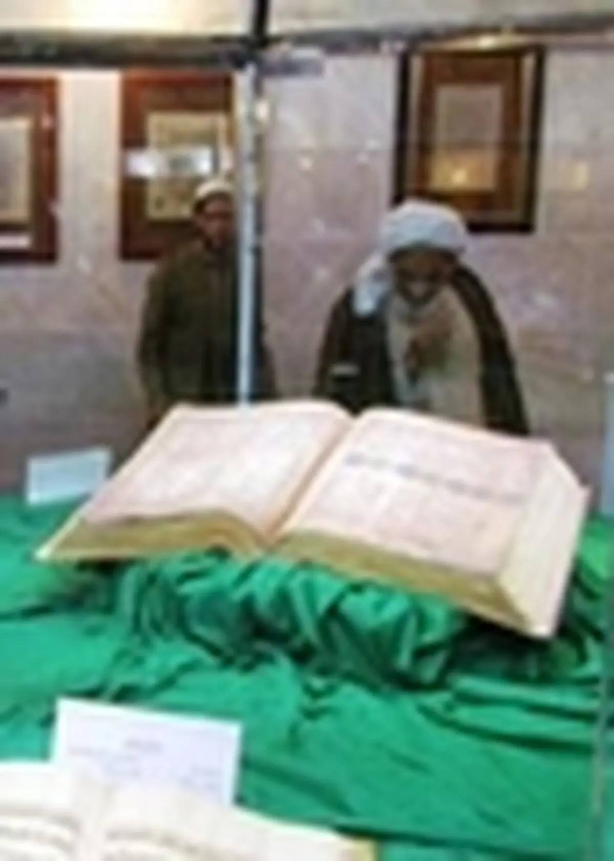 موزه قرآن کردستان در مسجد نگل سنندج افتتاح شد