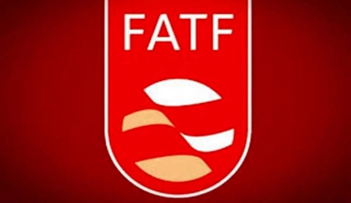 مجموعة العمل المالی (FATF) تعطی ایران مهلة جدیدة 