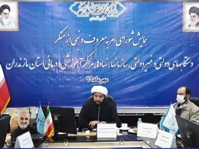 حفظ نظام بزرگترین معروف است/ اتاق‌های شیشه‌ای مانع دست درازی به بیت‌المال