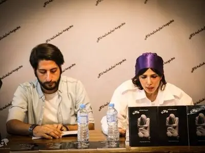 مجموعه نمایشنامه «دالان» رونمایی شد
