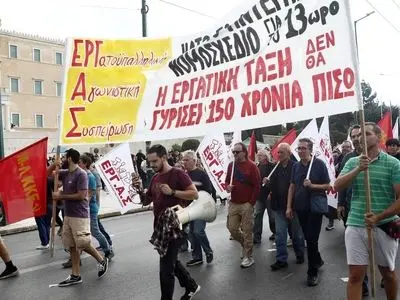 تجمع کارگران و کارمندان یونان علیه بودجه ریاضتی دولت