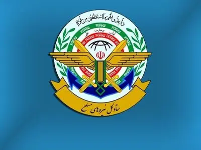 پیام قدردانی ستاد کل نیرو‌های مسلح از صدای حقیقت در رسانه ملی