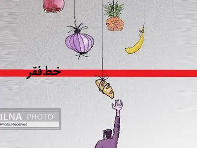 کالاهای اساسی چگونه از سفره کارگران حذف می‌شوند؟