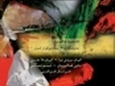 نمایشگاه پنج بانوی هنرمند در گالری عقیلی