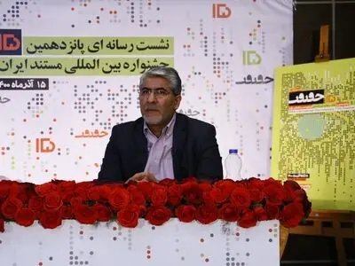 وضعیت معیشتی باعث کاهش آثار مستند در جشنواره شد/ رعایت حاشیه امن توسط مستندسازان