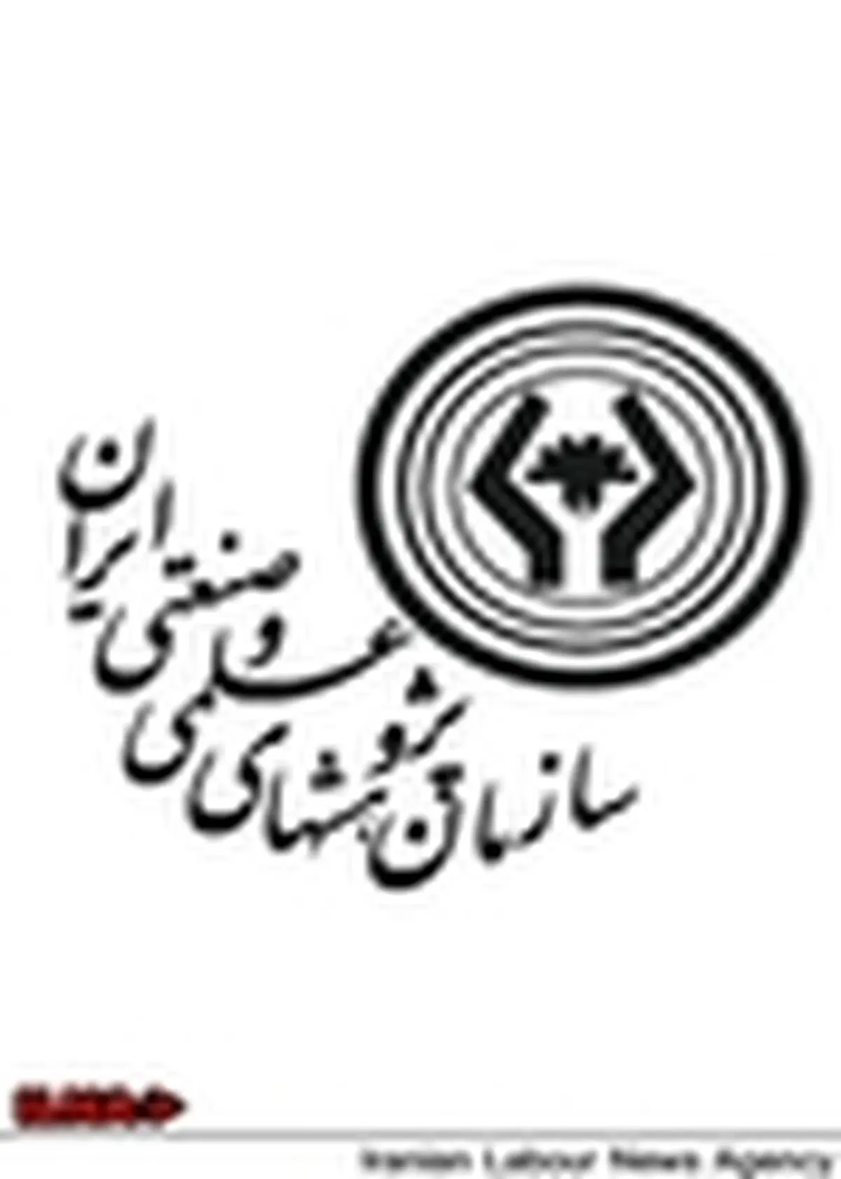 فراخوان تجاری‌سازی فناوری در حوزه صنایع غذایی