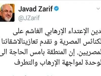 Zarif condemns attacks on Egyptian churches