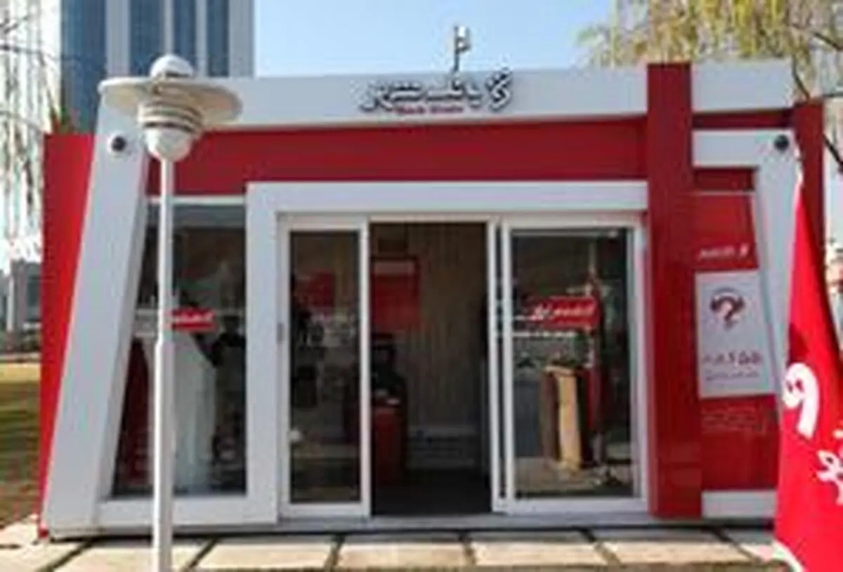 پیشخوان‌های شهرنت بانک شهر آماده ارائه خدمات بانکی به شهروندان در نوروز