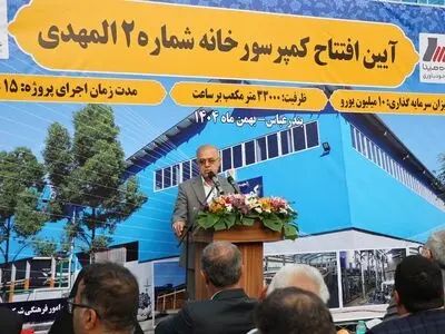 افتتاح پروژه ۱۰ میلیون یورویی در المهدی؛ گام مؤثر در ارتقای کیفیت و پایداری تولید آلومینیوم
