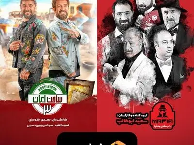برنامه‌های نوروزی فیلیمو اعلام شد