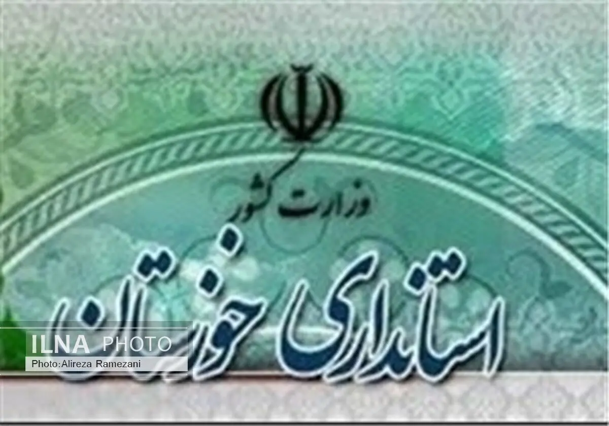 موج دوم جابجایی مدیران و فرمانداران کلید خورد