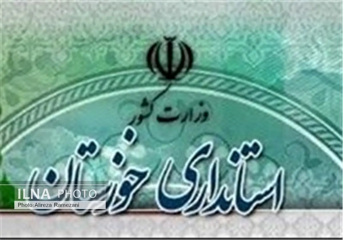 موج دوم جابجایی مدیران و فرمانداران کلید خورد