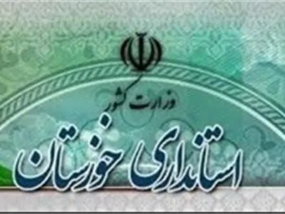 موج دوم جابجایی مدیران و فرمانداران کلید خورد
