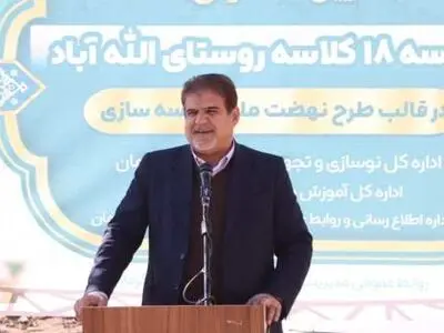 نهضت مدرسه‌سازی، گامی اساسی برای ارتقای کیفیت آموزش در کشور است