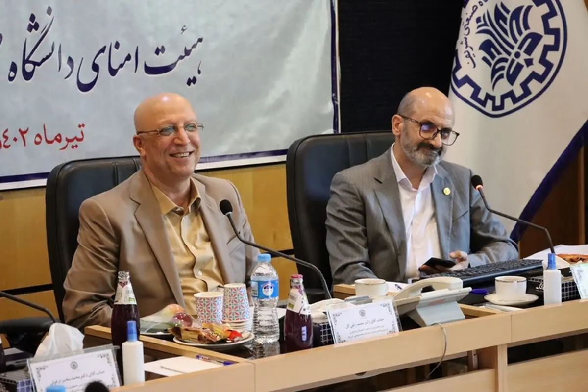 برگزاری جلسه هیئت امنای دانشگاه صنعتی شریف با حضور وزاری علوم، امور خارجه و ارتباطات