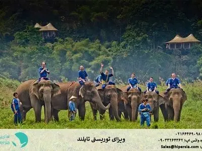 ویزای توریستی تایلند با های‌پرشیا!