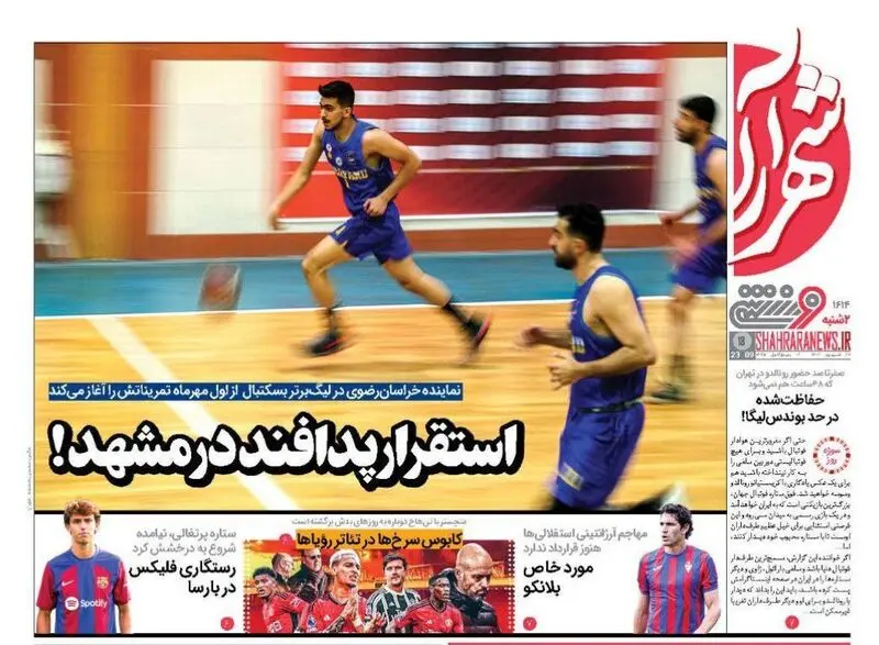 گالری