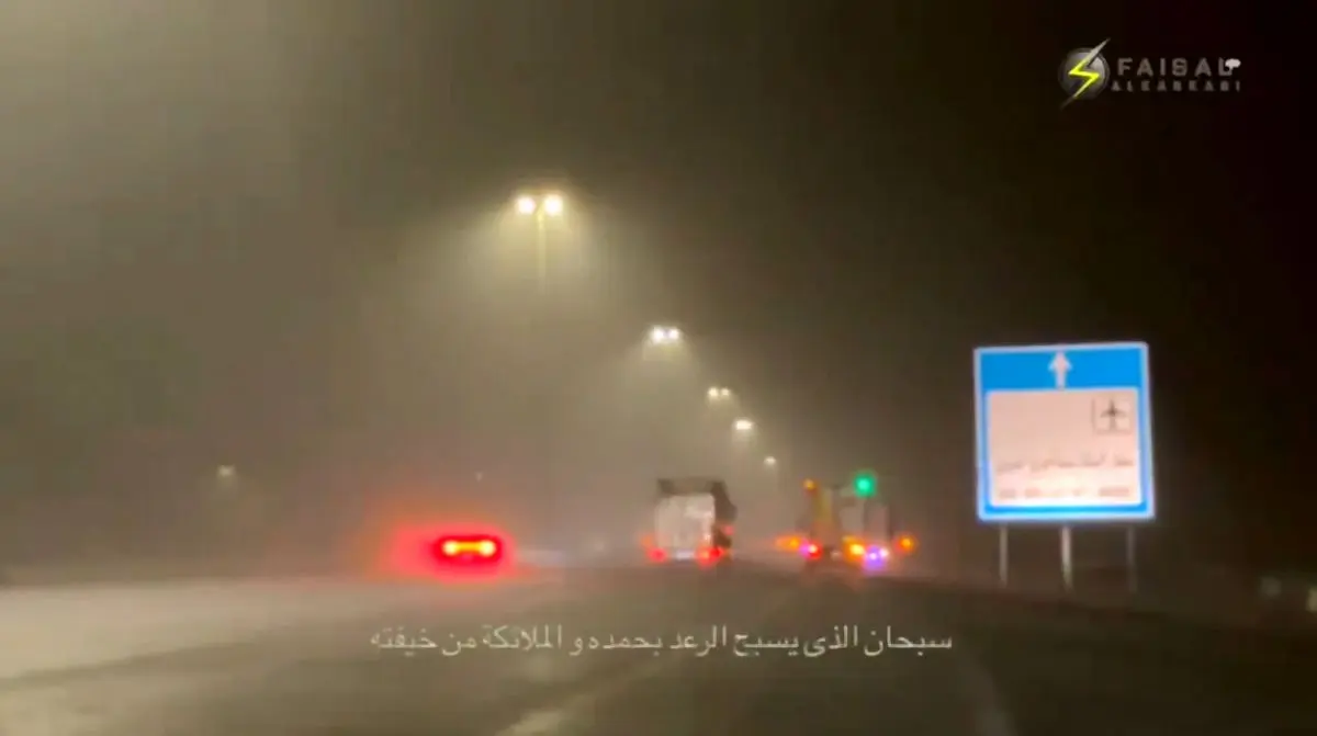 برخورد صاعقه با پایه برق در شمال جده عربستان + فیلم
