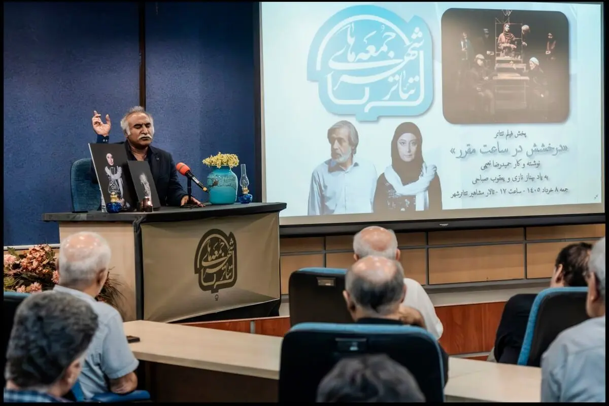 در سومین برنامه «جمعه‌های تئاترشهر» چه گذشت؟ 