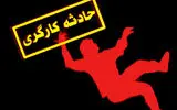 مرگ کارگر ساختمانی در جوانرود بر اثر سقوط از بالابر