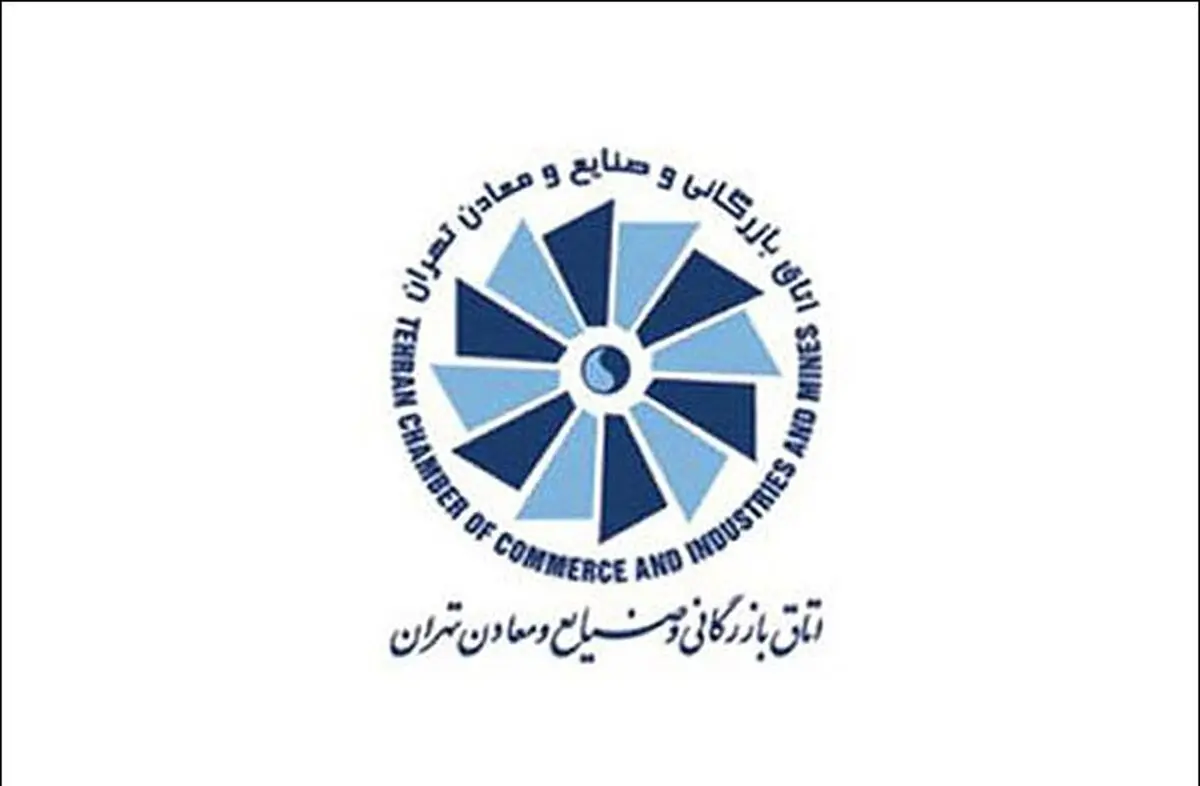 دعوت از بنگاه‌های اقتصادی به صیانت از سرمایه‌های انسانی در شرایط ویژه اقتصادی