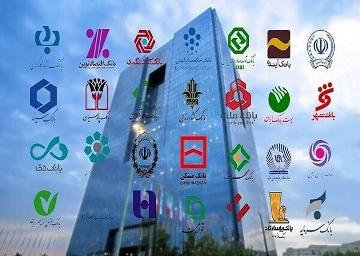 تشکیل کمیته‌های پدافندی در شبکه بانکی