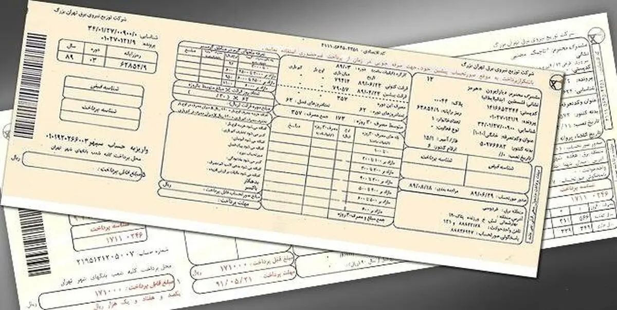 همه ساکنان یک مجتمع می‌توانند تلفن‌همراه خود را معرفی کنند/ آیا پرداخت پیامکی گازبها را افزایش می‌دهد؟