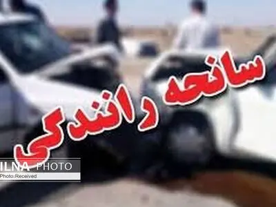 برخورد ٢ دستگاه خودرو ٢ فوتی و ٢ مصدوم بر جای گذاشت
