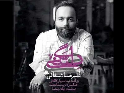 تیتراژ برنامۀ «هزارۀ شعر» منتشر شد+صوت
