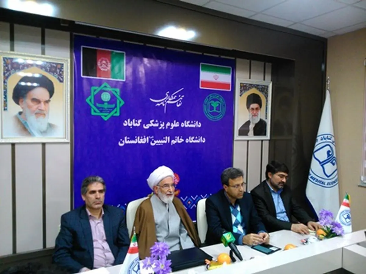 شهرستان گناباد از لحاظ منابع علمی و نخبگان غنی است