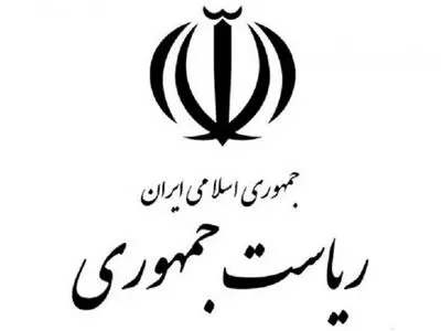 پاسخ روابط عمومی دفتر رئیس جمهور به ادعای وزیر صنعت سابق