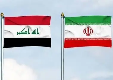 عراق؛ حلقه آسیب‌پذیر در زنجیره تحریم‌های آمریکا علیه ایران